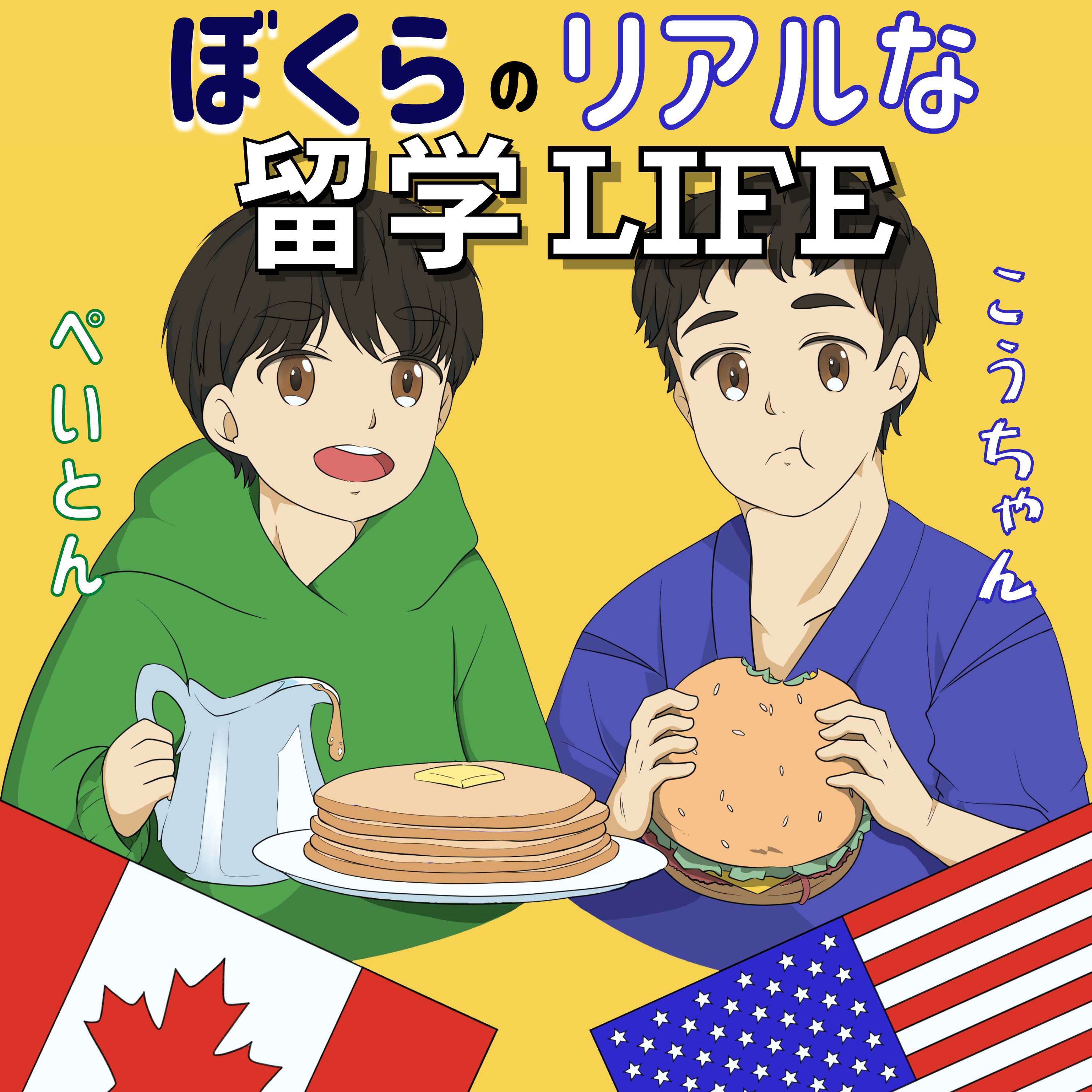 Life Abroad with Peiton & Kochan thumbnail